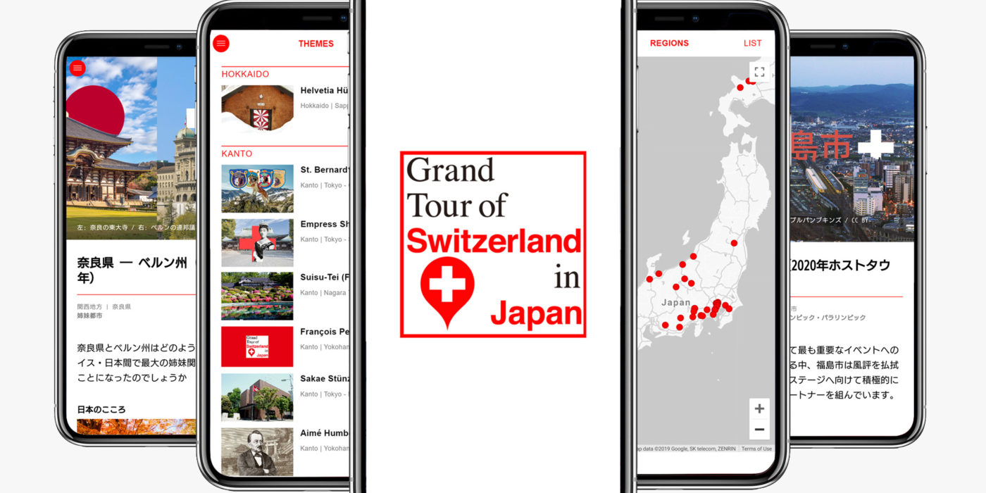 swiss travel to japan